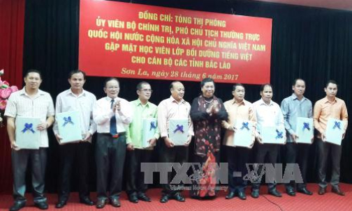 PCT Quốc hội gặp mặt học vi&ecirc;n lớp bồi dưỡng tiếng Việt cho c&aacute;n bộ c&aacute;c tỉnh Bắc L&agrave;o