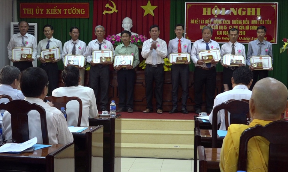 Họp mặt biểu dương, khen thưởng điển h&igrave;nh ti&ecirc;n tiến thực hiện Chỉ thị số 05 của BCT