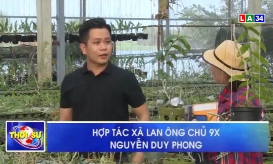 Hợp t&aacute;c x&atilde; lan &ocirc;ng chủ 9X Nguyễn Duy Phong