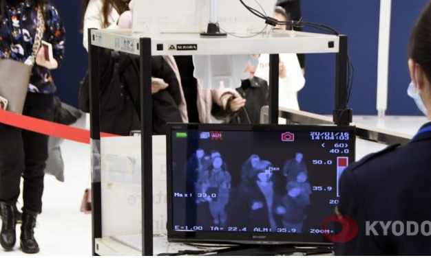 Ph&aacute;t hiện bệnh l&acirc;y nhiễm mới do virus tại Nhật Bản