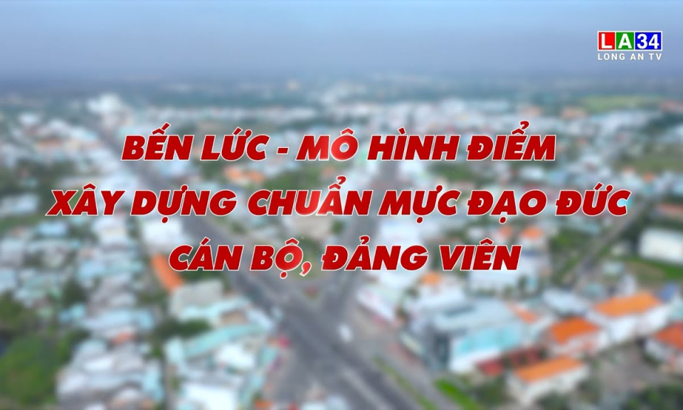 Bảo vệ nền tảng tư tưởng của Đảng: Bến Lức - M&ocirc; h&igrave;nh điểm x&acirc;y dựng chuẩn mực đạo đức c&aacute;n bộ, đảng vi&ecirc;n