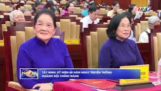 T&acirc;y Ninh: Kỷ niệm 60 năm Ng&agrave;y truyền thống ng&agrave;nh Nội ch&iacute;nh Đảng