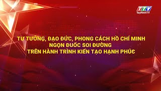 Ph&oacute;ng sự: Tư tưởng, đạo đức, phong c&aacute;ch Hồ Ch&iacute; Minh - Ngọn đuốc soi đường tr&ecirc;n h&agrave;nh tr&igrave;nh kiến tạo hạnh ph&uacute;c