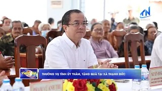 Thường vụ Tỉnh ủy thăm, tặng qu&agrave; tại x&atilde; Thạnh Đức
