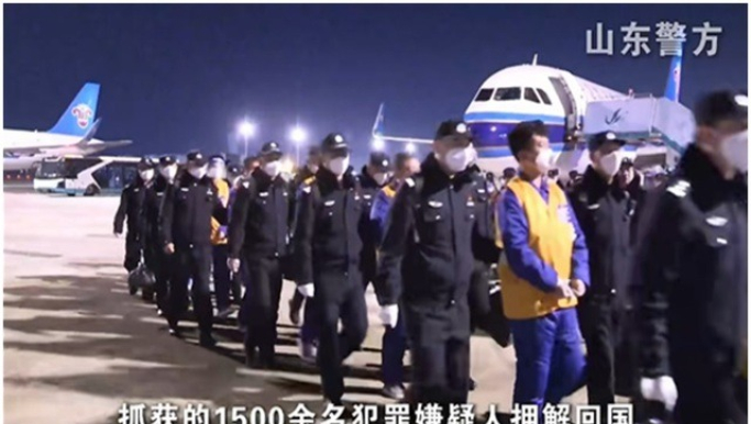 Trung Quốc đưa về nước hơn 1.500 nghi phạm lừa đảo từ Myanmar