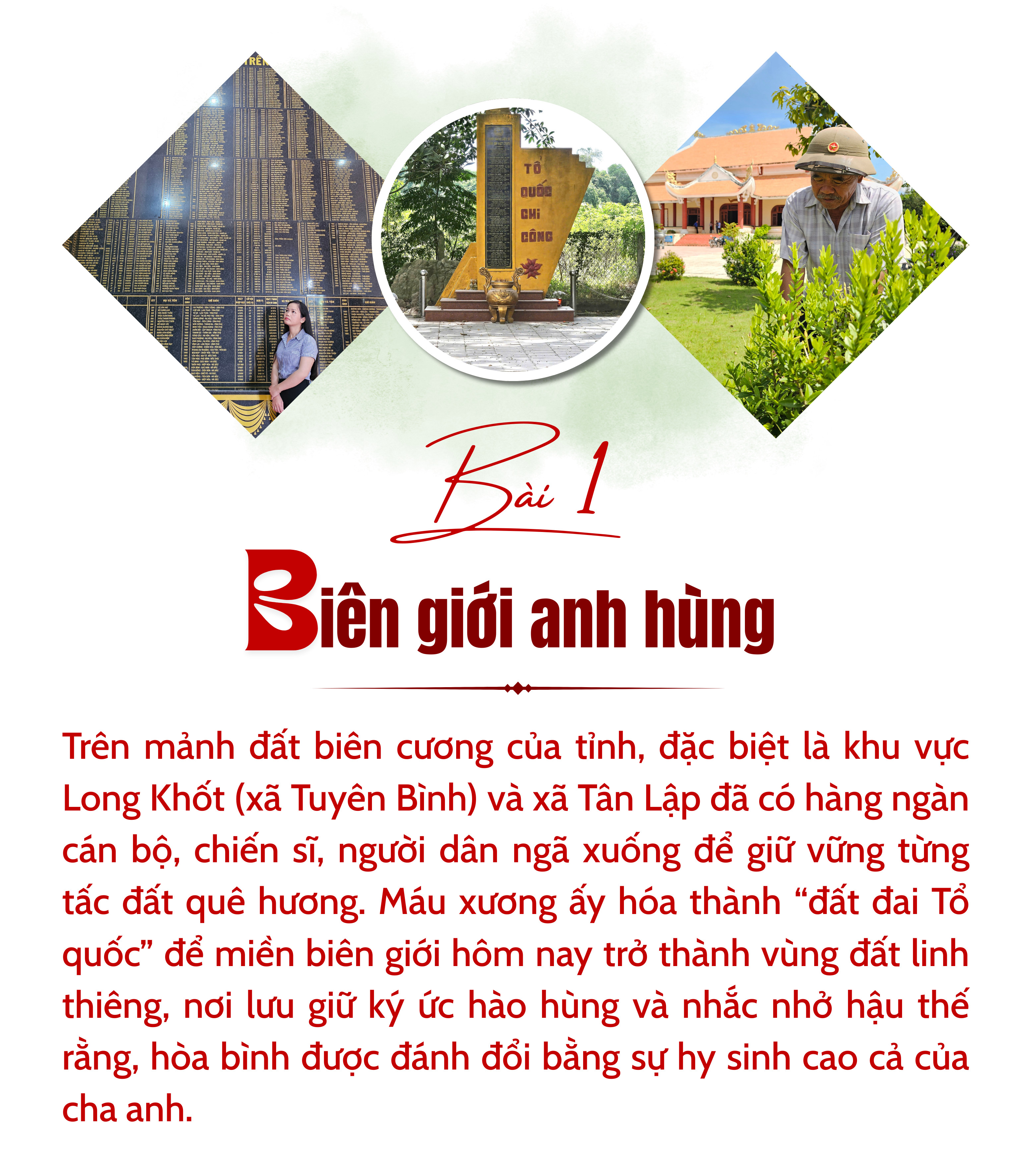 Ảnh tràn viền